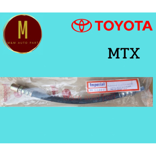 สายอ่อนคลัชล่าง TOYOTA MTX LN80 ยาว 26 CM รูใน 9 CM ยี่ห้อ IMPERIAL รหัสสินค้า 41807