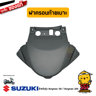 ฝาครอบท้ายเบาะ COVER, FRAME CENTER แท้ Suzuki Burgman 125/200