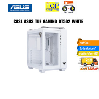 CASE ASUS TUF GAMING GT502 WHITE