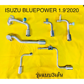 หัวอัด รถแต่ง ISUZU BLUEPOWER 1.9 ปี2020