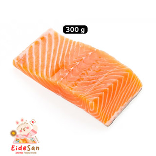 300G แซลมอนสด SALMON