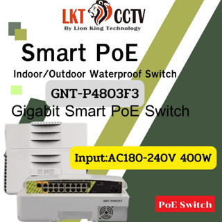 ส่งเร็ว ส่งไว ราคาถูกที่สุด!Smart Waterproof  PoE Switch รุ่นGENATA/GNT-P4803F3