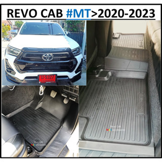 ผ้ายางปูพื้นรถยนต์ ถาดยางปูพื้นรถ พรมปูพื้นรถ TOYOTA REVO CAB เกียร์กระปุก,เกียร์ธรรมดา 5 ชิ้น