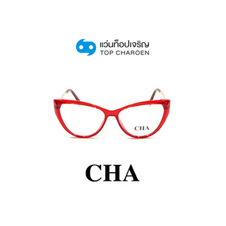 CHA แว่นสายตาทรงCat-Eye 2062-C5 size 54 By ท็อปเจริญ