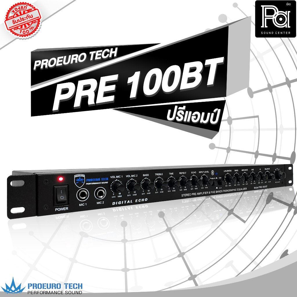 PROEURO TECH PRE 100 ปรีแอมป์ คาราโอเกะ PRE AMP PRE100 Karaoke ปรีไมค์ 2 Mic Bluetooth บลูทูธ PRE-100 EQ ช่องต่อ SUB OUT