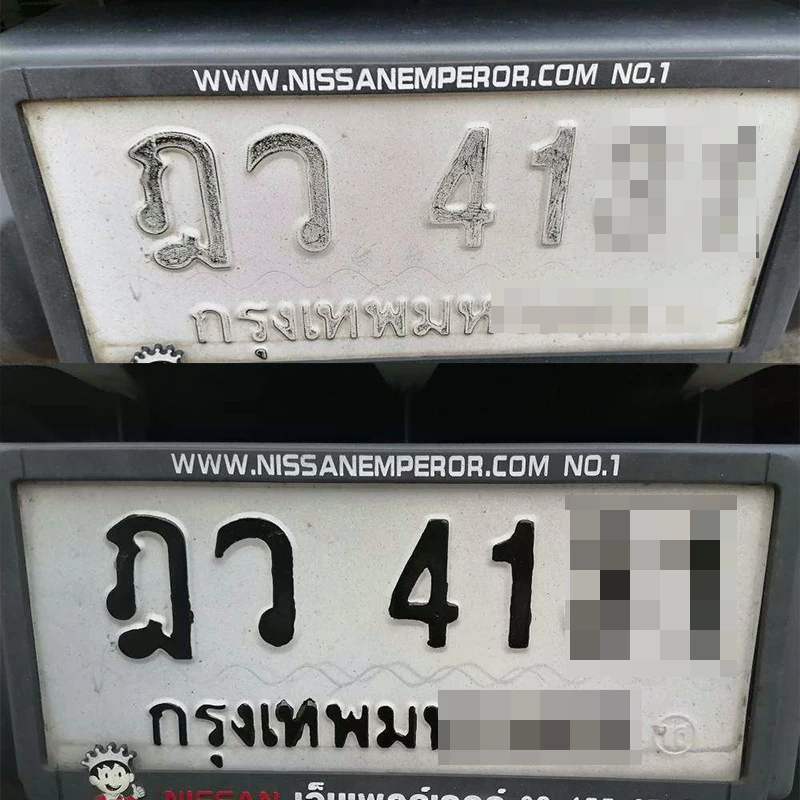 AutoHome ปากกาเขียนยาง ปากกาเขียนล้อ ปากกา​อเนกประสงค์​ เขียนป้ายทะเบียนรถ ปากกามาร์คเกอร์ ปากกาเพ้นท์ แต้มแม็กซ์ E79 thumbnail 3