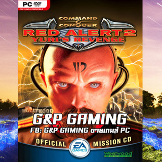 [PC GAME] แผ่นเกมส์ Command &amp; Conquer: Red Alert 2 PC