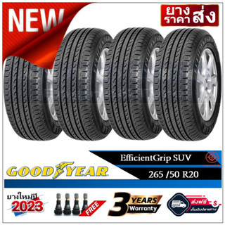 265/50R20 Goodyear SUV |2,4 เส้น| *ปี2023*-ส่งฟรี- เงินสด/เก็บเงินปลายทาง ยางใหม่/ยางกู๊ดเยียร์