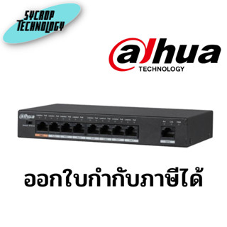 Dahua 8Port PoE Switch DH-PFS3009-8ET-96 (Unmanaaged) ประกันศูนย์ เช็คสินค้าก่อนสั่งซื้อ