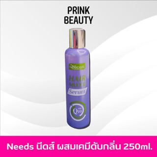 นีดส์ แฮร์ มิกเซอร์ ซีรั่ม วิธ คิวเทน 250ml. Needss Hair Mixer Serum Q10