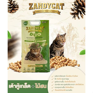 Zandy Cat Duo The Ultimate Premium Cat Litter – ทรายแมวเต้าหู้เกล็ดพรีเมี่ยมผสมไม้สน 10L