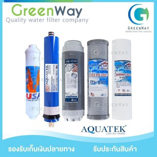 ชุดไส้กรอง Aquatek Ro 85-150 GPD