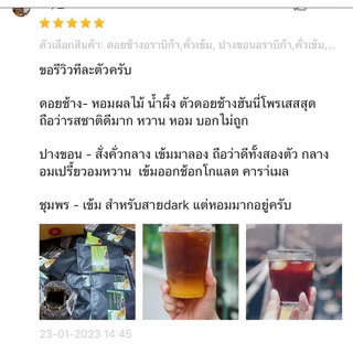 ส่งทุกวัน กาแฟดริปแบบซอง หลากหลายรสชาติ คั่วสดใหม่ บดวันต่อวันไม่มีค้าง หอมกลิ่นอโรม่า