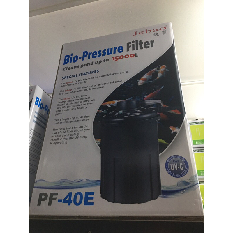 JEBAO PF-10E ถังกรองบ่อปลาสำเร็จรูป + หลอดยูวี 7w