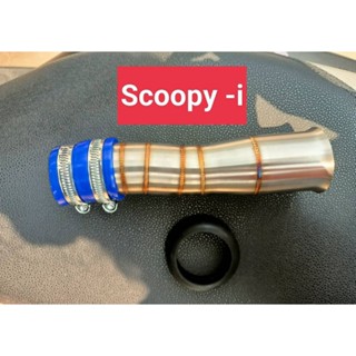 ท่อกรองเลส-SCOOPY-i+ยางกันน้ำ