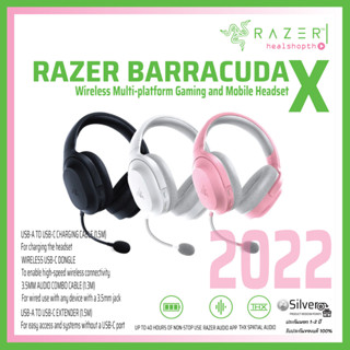 หูฟังไร้สาย  Razer Barracuda X 2022 -  Wireless Multi-platform Gaming and Mobile Headset ประกันต่างประเทศ แท้💯