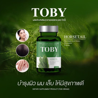 โทบี้ วิตามินผม TOBY HORSETAIL โทบี้ฮอสเทล ขนาด 30 ซอฟเจล