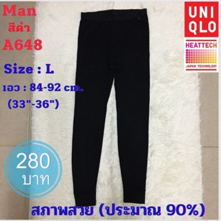 A648 กางเกงเลกกิ้งชาย uniqlo heattech man มือ2