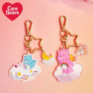 จี้ห้อยกระเป๋า carebears ‼️พร้อมส่ง