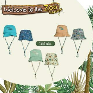 Z13 Bucket hat ลายสิงโต และม้าลาย ใส่ได้ 2 ด้าน