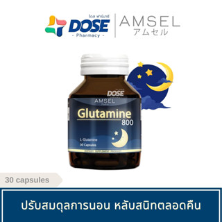 Amsel Glutamine 800 mg กลูตามีน ปรับสมดุลในการนอน ตื่นมาสดชื้น อาหารเสริมช่วยให้นอนหลับ หลับลึก ผ่อนคลาย (30 แคปซูล)