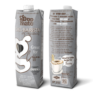 Good Mate Oat-Barista Professional กู๊ดเมท เครื่องดื่มน้ำนมข้าวโอ๊ต สูตรบาริสต้า 1000 มล.