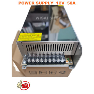 DC สวิตชิ่งเพาเวอร์ซัพพลาย Switching Power Supply 12V 50A รุ่น S-600-12