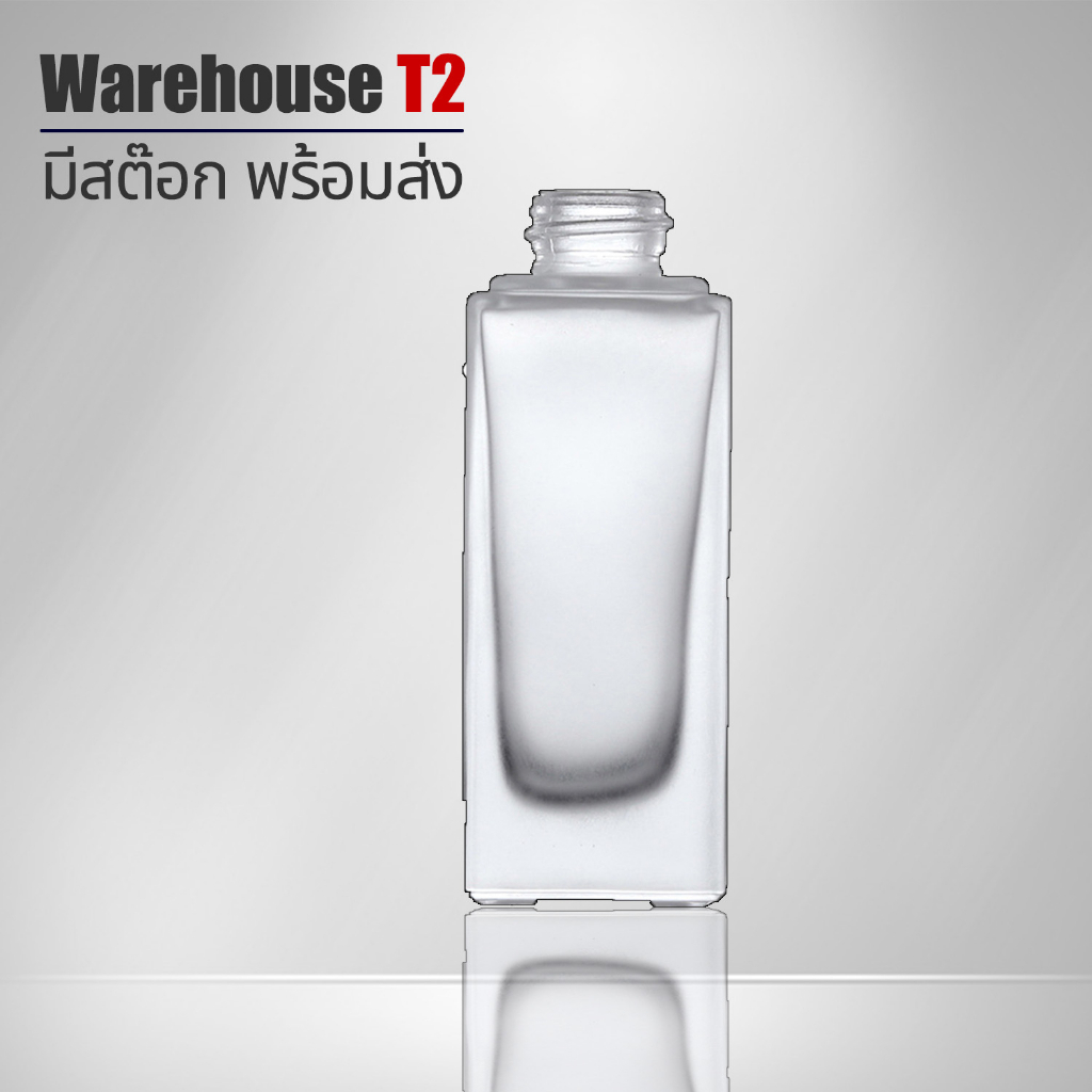 ขวดแก้วหัวปั้มทรงเหลี่ยม สีขุ่นฝาดำ 30 ml. เกรดพรีเมี่ยม(หนาพิเศษ) #ขวดโลชั่น #ขวดแก้วสีขุ่น #ขวดครีม #ขวดแก้วหัวปั้ม
