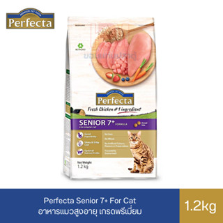 Perfecta Senior 7+ อาหารแมวสูงอายุ เกรดพรีเมี่ยม รสเนื้อไก่สดและมิกซ์เบอร์รี่ ขนาด 1.2 KG.