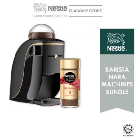NESCAFE GOLD Barista Machine NARA (3kg) - Barista Machine for NESCAFE GOLD Premium Coffee Series, Easy to use with one t