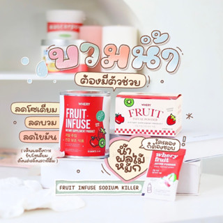 น้ำผลไม้หมัก ลดบวม ขับโซเดียม สูตรเกาหลี!🍓