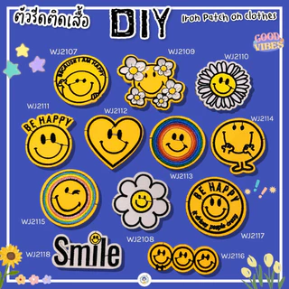 ตัวรีด Patch ลายน่ารัก งานปักละเอียด รีดกับวัสดุที่เป็นผ้าได้หลากชนิด สินค้ามีหลายแบบ ติดเสื้อ ติดกระเป๋า