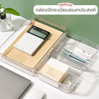 กล่องพลาสติกใส+สติ๊กเกอร์ 1 แผ่น