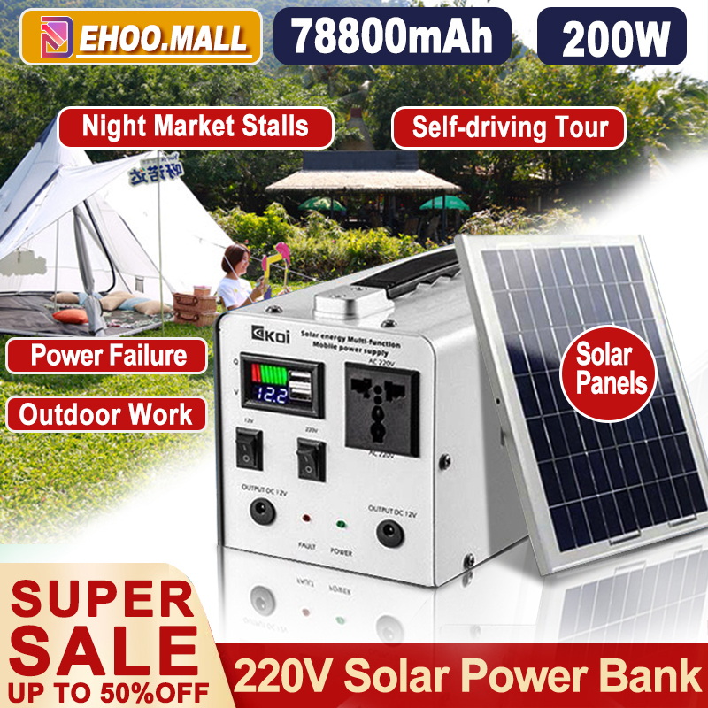 Power Station แคมป์ปิ้ง เครื่องพลังงานแสงอาทิตย์ 200W 12000MAH แบตสำรองสำหรับแคมป์ปิ้ง ไฟโซล่าเซลล์ 