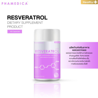 RESVERATROL เรสเวอราทรอล บรรจุ 60 แคปซูล