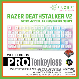 คีย์บอร์ด Razer DeathStalker V2 Pro Tenkeyless - Linear Optical Switch - US - White ประกันต่างประเทศ แท้💯