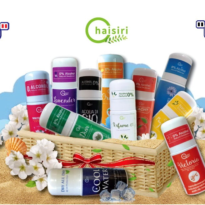 โรลออนชัยสิริแบรนด์​ > ดับกลิ่นเต่าหายเรียบ  #รับตัวแทนจำหน่าย#