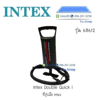 Intex 68612 ที่สูบลมด้วยมือ