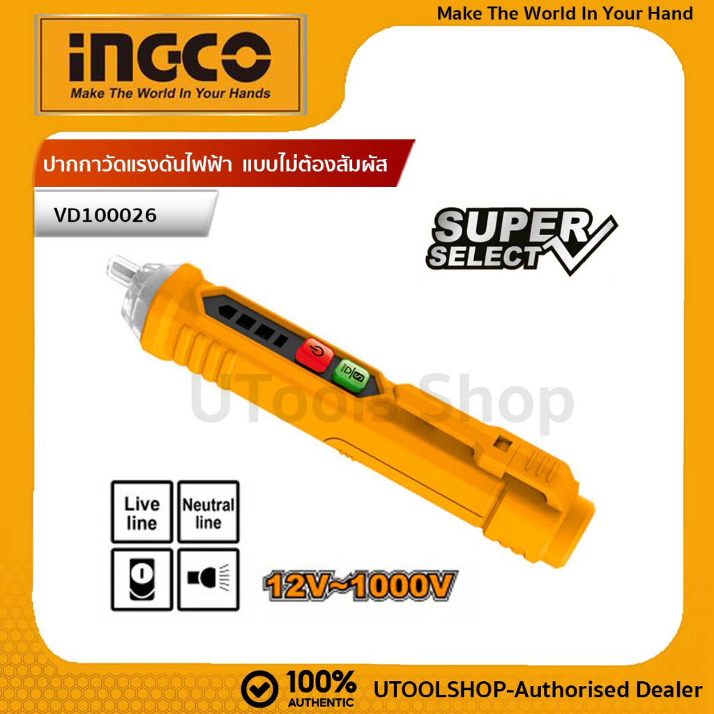 INGCO ปากกาวัดไฟ แบบไม่สัมผัส (ไขควงลองไฟ) รุ่น VD100026