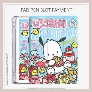 Pachacco เคสไอเเพด mini1/2/3/4/5/6 air3/4/5 เคส iPad 10.2 gen 7 8 9 gen10 case iPad 2022 pro11 2021 พร้อมถาดใส่ปากกา