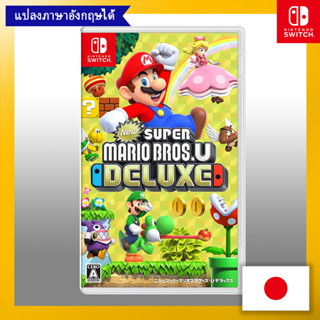 New Super Mario Bros. U Deluxe -Switch【Direct from Japan】(Made in Japan)