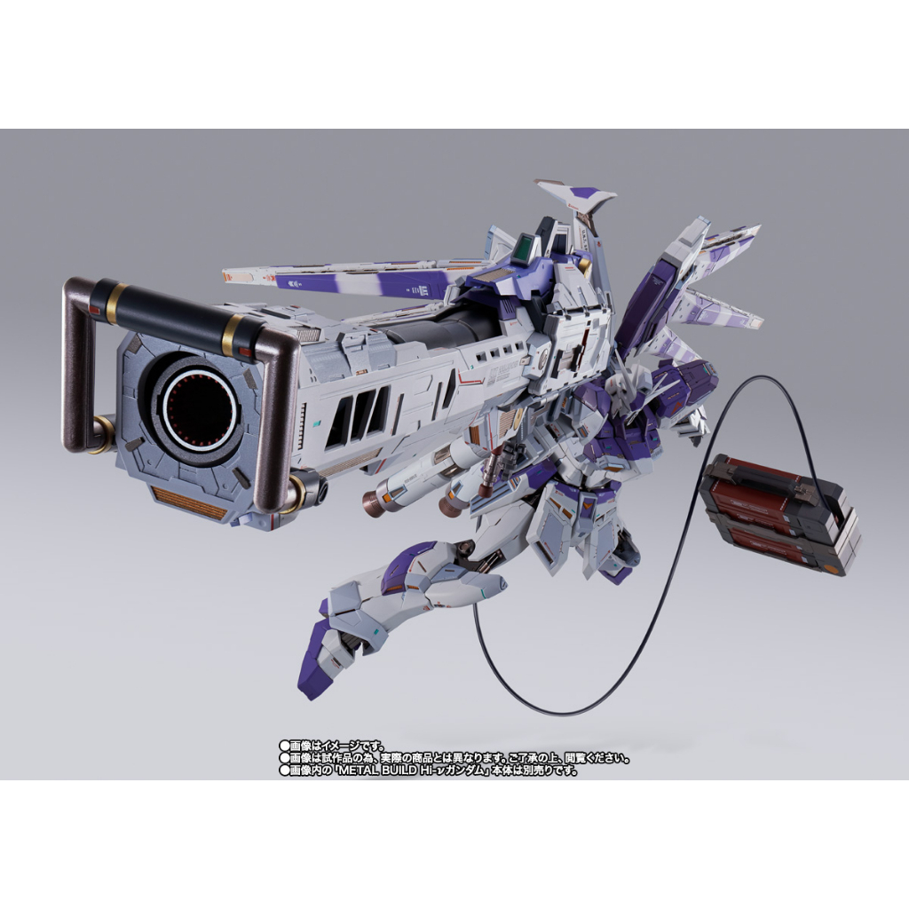 METAL BUILD Hi-v Gundam Hyper Mega Bazooka Launcher Option Set