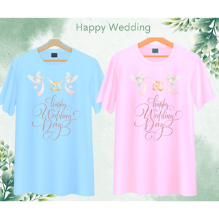 เสื้อทีมงานแต่ง เพื่อนเจ้าบ่าว เพื่อนเจ้าสาว คู่บ่าวสาว Wedding Day เนื้อผ้านุ่ม ใส่สบาย มีสี ขาว ฟ้า ชมพู