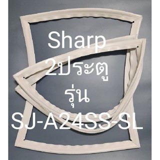 ขอบยางตู้เย็น Sharp 2 ประตูรุ่นSJ-A24SS-SLชาร์ป