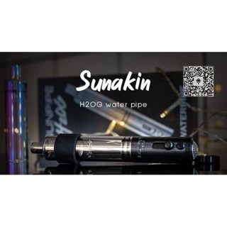 สินค้าพร้อมจัดส่ง Sunakin Sunpipe H2OG Waterpipe แท้100%(ดำ/เงิน)