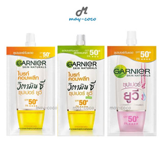 ถูก/แท้/ส่งฟรี (ซอง) กันแดด Garnier Bright Complete Super UV SPF50+ PA++++ การ์นิเย่ ครีมกันแดด กันแดดทาหน้า