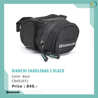 กระเป๋าใต้อาน BIANCHI SADDLEBAG S BLACK