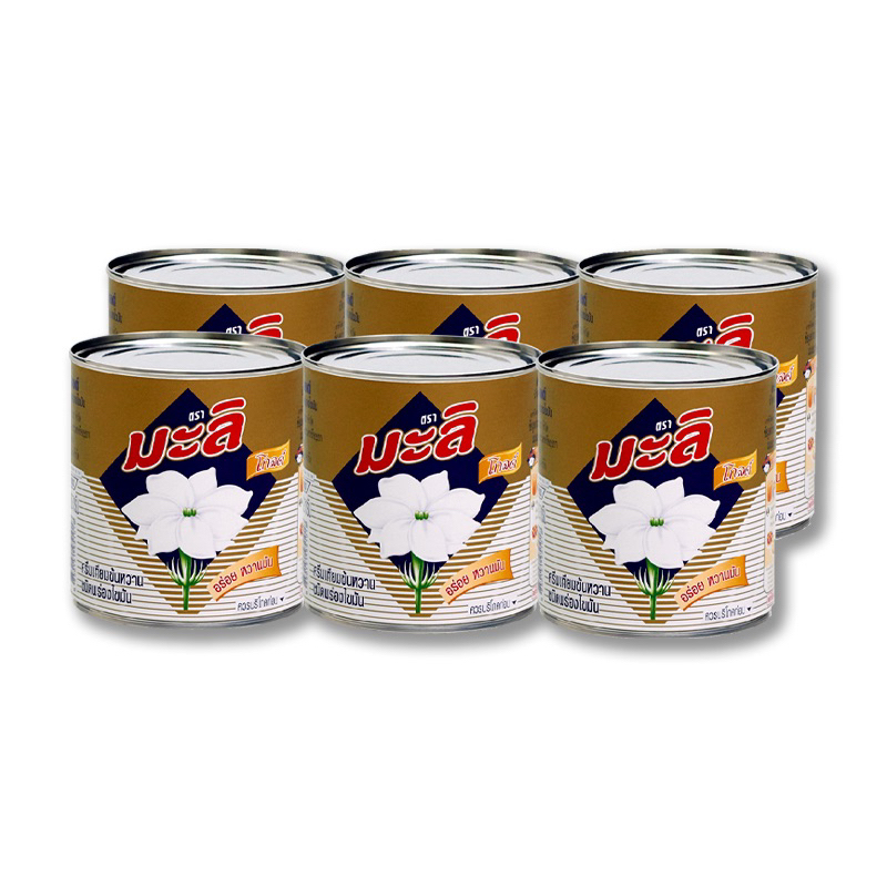 ตระกร้ารวมนม คาร์เนชั่น falcon teapot มะลิ