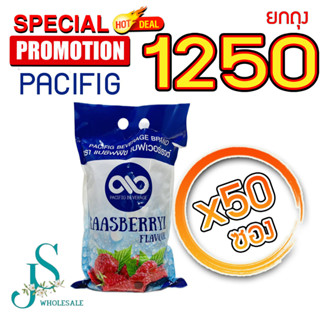 ถูกสุดๆ คุ้มสุดๆ PACIFIG แบบซอง  น้ำหวานสูตรเข้มข้นกลิ่นราสเบอร์รี่ น้ำหวาน ผสมอะไรก็อร่อย  (เข้มข้นกว่าx2 เท่า)