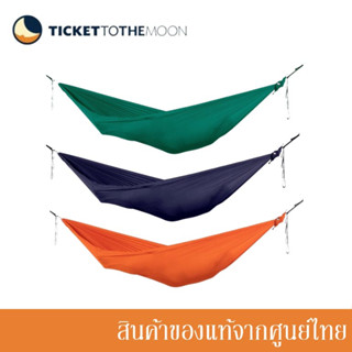 Ticket to the Moon เปลญวน Lightest Hammock รุ่นน้ำหนักเบาพิเศษ (มี3สี)